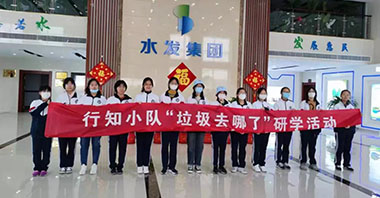 墾利學(xué)校聯(lián)合組織開展的行知小隊(duì)“垃圾去哪