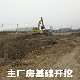 墾利生活垃圾焚燒發(fā)電項目建設(圖1)