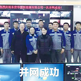 墾利生活垃圾焚燒發(fā)電項目建設(圖4)
